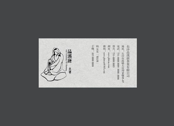 让包装成为品牌代言人——屏南县包装设计公司建立深度认知的五大关键步骤