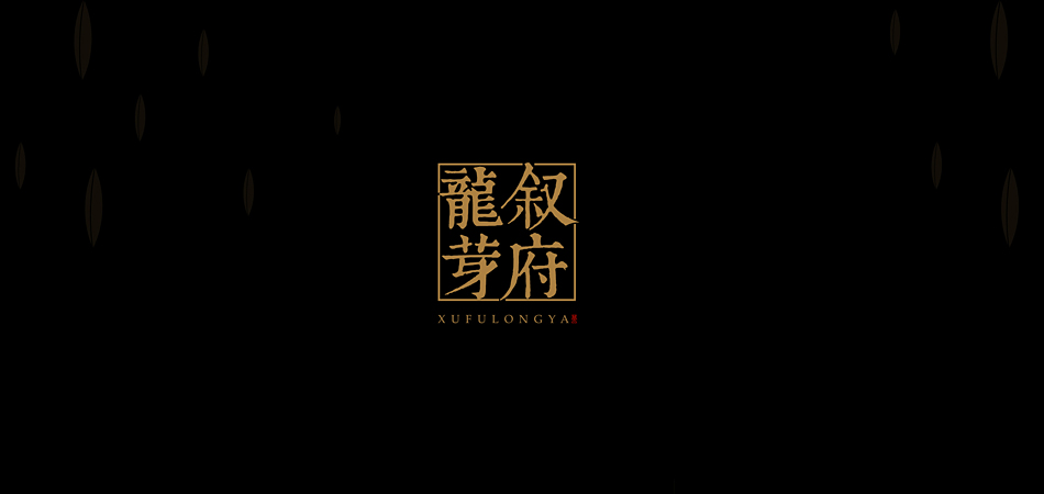 每一道工序皆承诺，屏南县包装设计的质量溯源体系揭秘